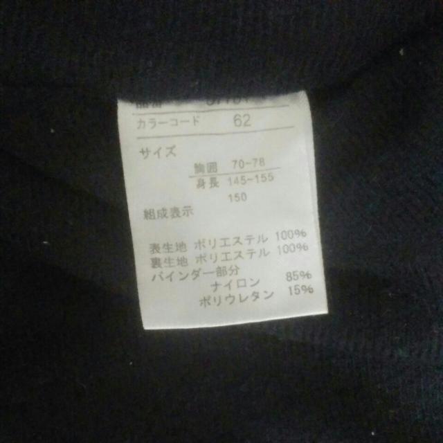 150 ウィンドゥブレーカー 迷彩 美品 < キッズ/ベビー  150 ウィンドゥブレーカー 迷彩 美品 < キッズ/ベビーの