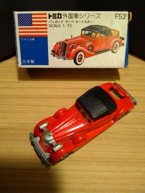 �M�d�I�������m�@�g�~�J�@���p�b�J�[�h�@�N�[�y�@���[�h�X�^�[  �� �z�r�[�� 