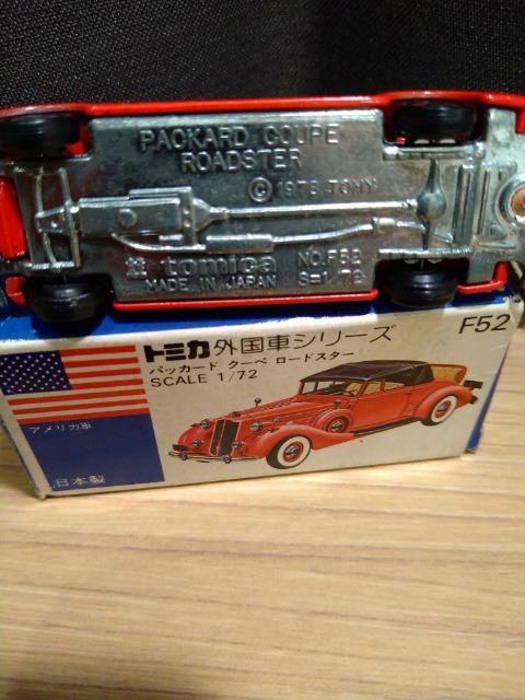 �M�d�I�������m�@�g�~�J�@���p�b�J�[�h�@�N�[�y�@���[�h�X�^�[ �� �z�r�[�� 