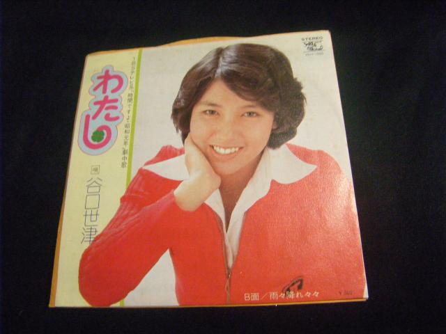 谷口世津 わたし E60 < CD/DVD/ビデオ 谷口世津 わたし E60 < CD/DVD/ビデオの