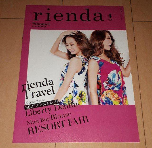 rienda 2017.4 Summer is comming �J�^���O  �� �u�����h�� 