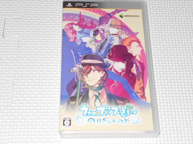 PSP★うたの☆プリンスさまっ All Star★箱付・説明書付・ソフト付 < ゲーム本体/ソフト  PSP★うたの☆プリンスさまっ All Star★箱付・説明書付・ソフト付  < ゲーム本体/ソフトの