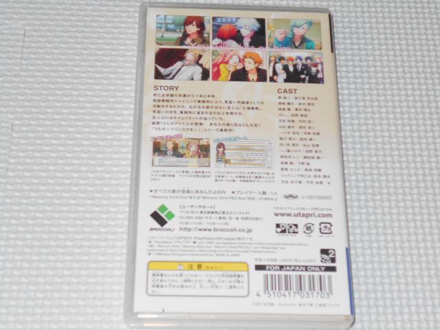 PSP★うたの☆プリンスさまっ All Star★箱付・説明書付・ソフト付 < ゲーム本体/ソフト  PSP★うたの☆プリンスさまっ All Star★箱付・説明書付・ソフト付 < ゲーム本体/ソフトの