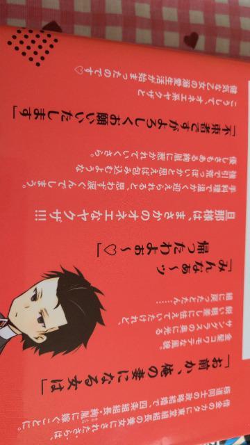 TL☆オネエ系ヤクザに毎晩溺愛されてます @〜B/天真夜 < アニメ/コミック/キャラクター TL☆オネエ系ヤクザに毎晩溺愛されてます @〜B/天真夜 < アニメ/コミック/キャラクターの