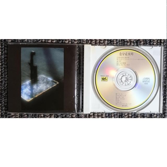 KF さだまさし 自分症候群 < タレントグッズ KF さだまさし 自分症候群 < タレントグッズの