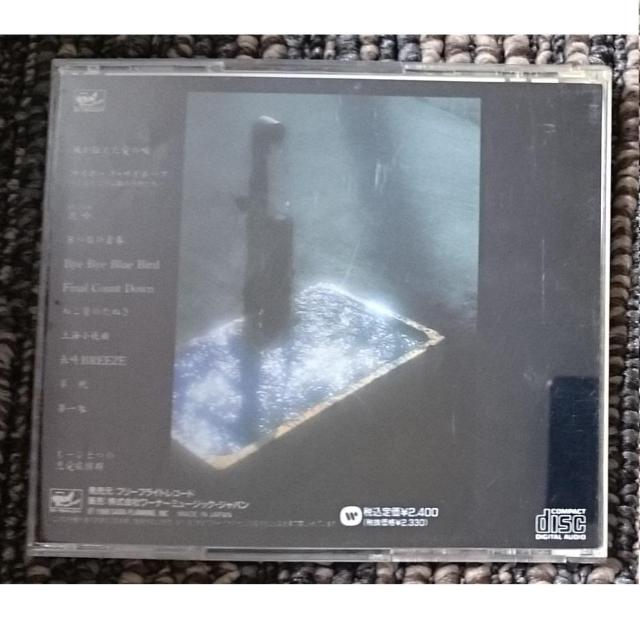 KF さだまさし 自分症候群 < タレントグッズ KF さだまさし 自分症候群 < タレントグッズの