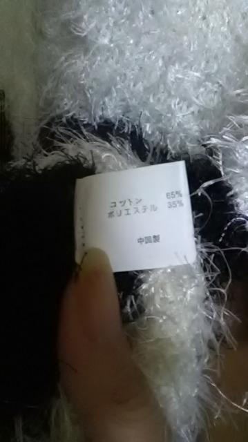6*新品*フワフワ*カーディガン < 女性ファッション  6*新品*フワフワ*カーディガン < 女性ファッションの
