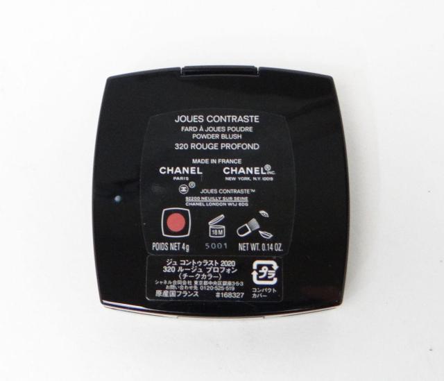 CHANEL シャネル ジュ コントゥラスト 2020 チークカラー#320 ルージュプロフォン 残量多<USED>【送料無料】 < ブランド  CHANEL シャネル ジュ コントゥラスト 2020 チークカラー#320 ルージュプロフォン 残量多<USED>【送料無料】 < ブランドの