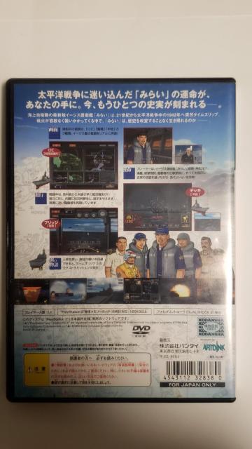 ☆USED☆プレイステーション2☆ジパング ☆ソフト < ゲーム本体/ソフト  ☆USED☆プレイステーション2☆ジパング ☆ソフト < ゲーム本体/ソフトの