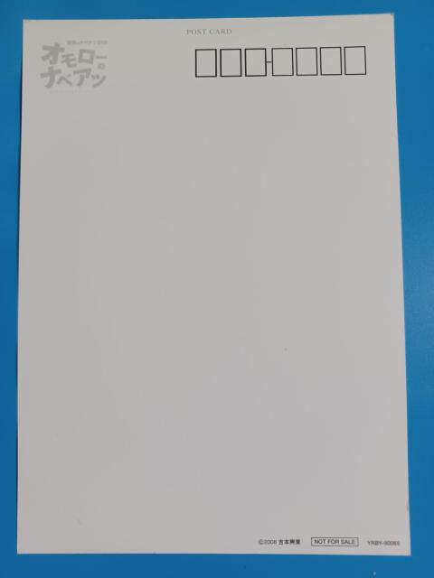 世界のナベアツ(桂三度)DVD オモローのナベアツ付録ポストカード < CD/DVD/ビデオ 世界のナベアツ(桂三度)DVD オモローのナベアツ付録ポストカード < CD/DVD/ビデオの