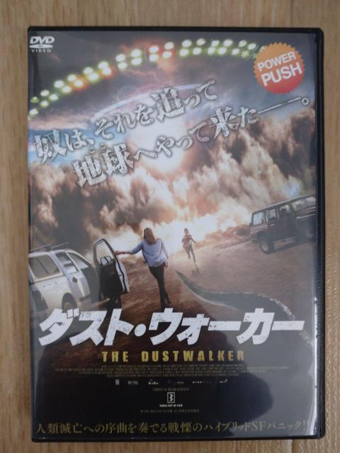 「ダスト・ウォーカー」、レンタルアップ品、中古、DVD < CD/DVD/ビデオ  「ダスト・ウォーカー」、レンタルアップ品、中古、DVD  < CD/DVD/ビデオの
