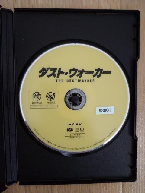 「ダスト・ウォーカー」、レンタルアップ品、中古、DVD < CD/DVD/ビデオ  「ダスト・ウォーカー」、レンタルアップ品、中古、DVD < CD/DVD/ビデオの