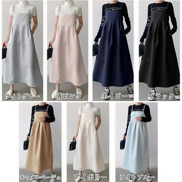 送料無料 新品 ジャガードウェーブキャミワンピース 韓国 < 女性ファッション  送料無料 新品 ジャガードウェーブキャミワンピース 韓国 < 女性ファッションの