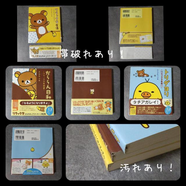 【2011年】リラックマ一番くじチョコストラップ(ホワイト)【ローソン限定】 < アニメ/コミック/キャラクター  【2011年】リラックマ一番くじチョコストラップ(ホワイト)【ローソン限定】 < アニメ/コミック/キャラクターの