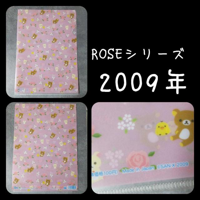【2011年】リラックマ一番くじチョコストラップ(ホワイト)【ローソン限定】 < アニメ/コミック/キャラクター  【2011年】リラックマ一番くじチョコストラップ(ホワイト)【ローソン限定】 < アニメ/コミック/キャラクターの