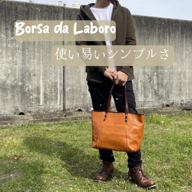 ◆ボルサダラボーロ オールレザー ビジネストートバッグ メンズ ブラウン◆茶b28 < 男性ファッション  ◆ボルサダラボーロ オールレザー ビジネストートバッグ メンズ ブラウン◆茶b28 < 男性ファッションの