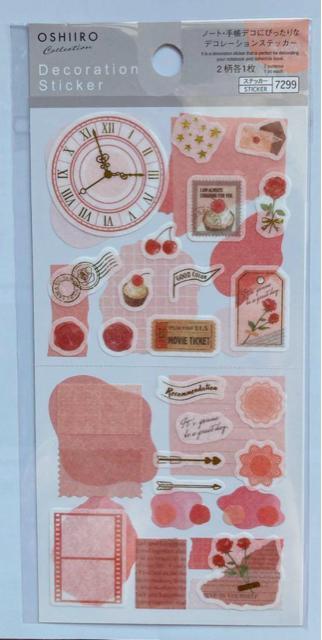 カラーステッカー 赤 コラージュ 素材 デコレーション シール マスキングテープ N2m < インテリア/ライフ  カラーステッカー 赤 コラージュ 素材 デコレーション シール マスキングテープ N2m  < インテリア/ライフの