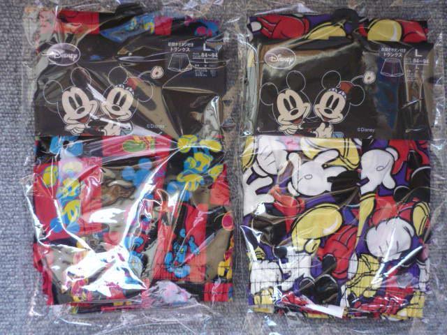 DisneyuOJ{^tgNX@LTCY@2ZbgvR24 