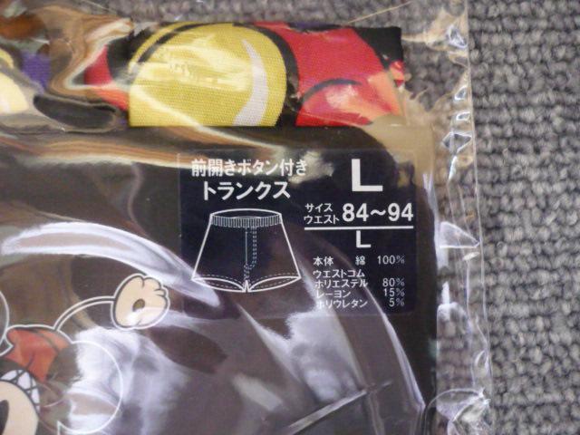 DisneyuOJ{^tgNX@LTCY@2ZbgvR24