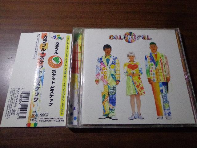 CD  Pocket BiscuitsuColorfulv CDABlu-rayADVD 2ő180~   ^gObY 