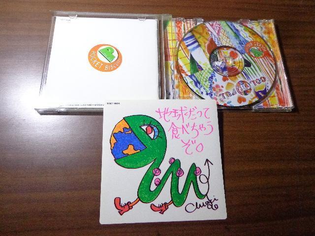 CD  Pocket BiscuitsuColorfulv CDABlu-rayADVD 2ő180~  ^gObY 