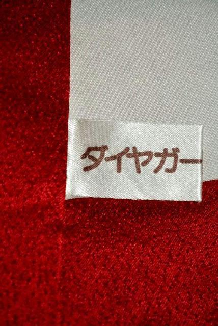 【最高峰】新品同様 金彩 本金箔 金駒シシュウ 花尽くし吉祥文 振袖 身丈178cm 裄丈73.5cm T3480 < 女性ファッション  【最高峰】新品同様 金彩 本金箔 金駒シシュウ 花尽くし吉祥文 振袖 身丈178cm 裄丈73.5cm T3480 < 女性ファッションの