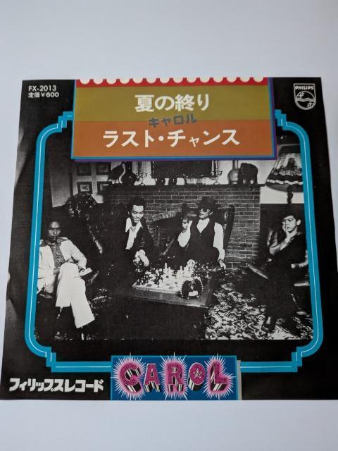 キャロル 夏の終り ラストチャンス < CD/DVD/ビデオ キャロル 夏の終り ラストチャンス < CD/DVD/ビデオの