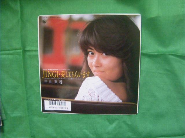 01-3 中山美穂 JINGI・愛してもらいます < CD/DVD/ビデオ 01-3 中山美穂 JINGI・愛してもらいます < CD/DVD/ビデオの