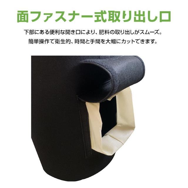 コンポストバッグ 大容量 57L コンポスト 不織布 自立式 家庭用 生ゴミ処理 バッグ 容器 落ち葉 有機肥料 園芸 ガーデニン < インテリア/ライフ  コンポストバッグ 大容量 57L コンポスト 不織布 自立式 家庭用 生ゴミ処理 バッグ 容器 落ち葉 有機肥料 園芸 ガーデニン < インテリア/ライフの