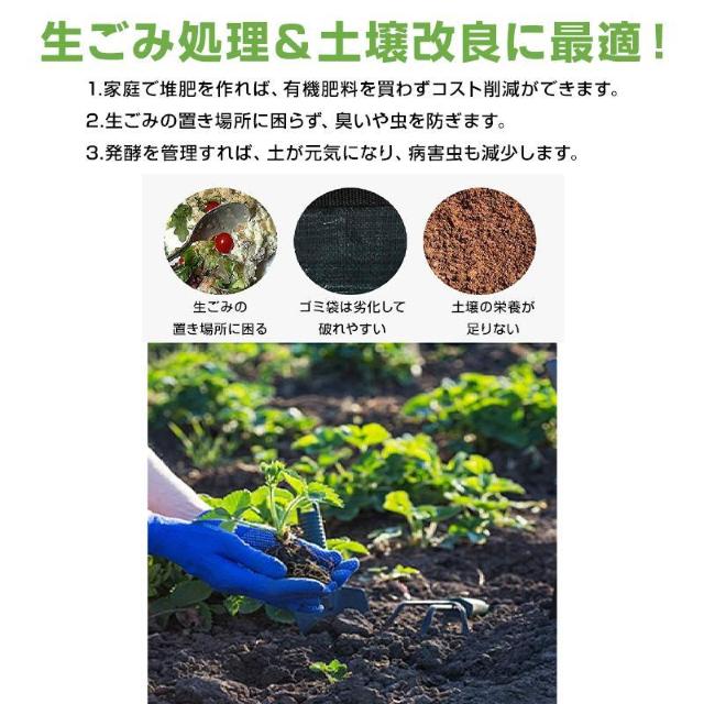 コンポストバッグ 大容量 57L コンポスト 不織布 自立式 家庭用 生ゴミ処理 バッグ 容器 落ち葉 有機肥料 園芸 ガーデニン < インテリア/ライフ  コンポストバッグ 大容量 57L コンポスト 不織布 自立式 家庭用 生ゴミ処理 バッグ 容器 落ち葉 有機肥料 園芸 ガーデニン < インテリア/ライフの