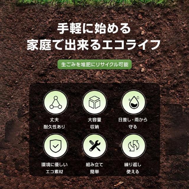 コンポストバッグ 大容量 57L コンポスト 不織布 自立式 家庭用 生ゴミ処理 バッグ 容器 落ち葉 有機肥料 園芸 ガーデニン < インテリア/ライフ  コンポストバッグ 大容量 57L コンポスト 不織布 自立式 家庭用 生ゴミ処理 バッグ 容器 落ち葉 有機肥料 園芸 ガーデニン < インテリア/ライフの