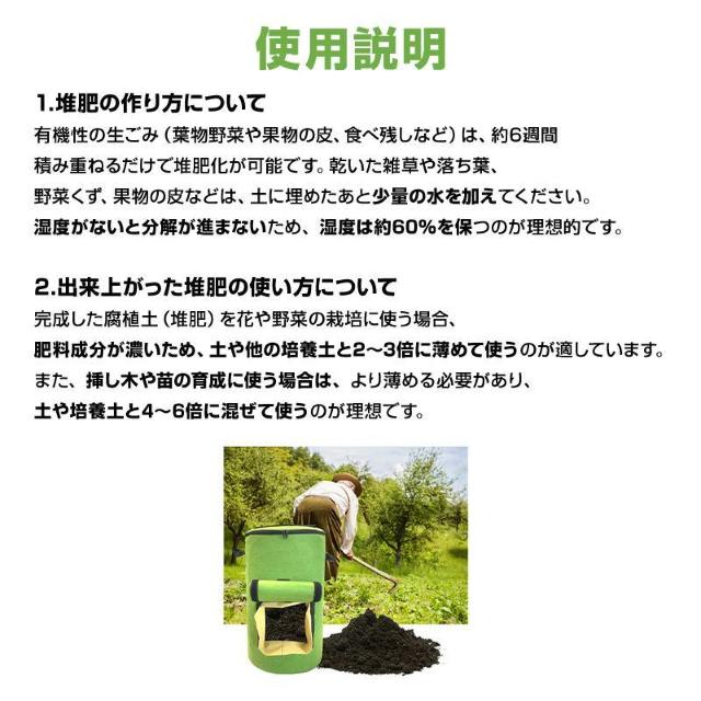 コンポストバッグ 大容量 57L コンポスト 不織布 自立式 家庭用 生ゴミ処理 バッグ 容器 落ち葉 有機肥料 園芸 ガーデニン < インテリア/ライフ  コンポストバッグ 大容量 57L コンポスト 不織布 自立式 家庭用 生ゴミ処理 バッグ 容器 落ち葉 有機肥料 園芸 ガーデニン < インテリア/ライフの