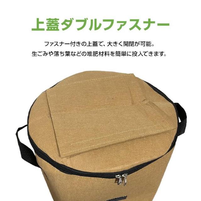コンポストバッグ 大容量 57L コンポスト 不織布 自立式 家庭用 生ゴミ処理 バッグ 容器 落ち葉 有機肥料 園芸 ガーデニン < インテリア/ライフ  コンポストバッグ 大容量 57L コンポスト 不織布 自立式 家庭用 生ゴミ処理 バッグ 容器 落ち葉 有機肥料 園芸 ガーデニン < インテリア/ライフの