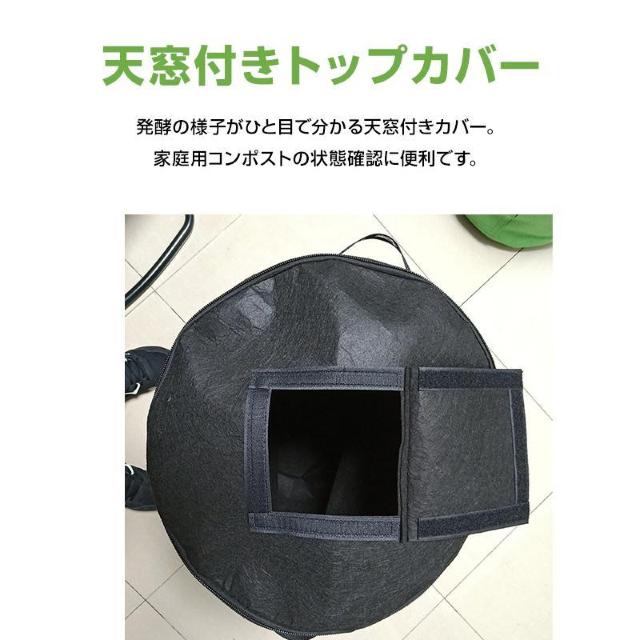 コンポストバッグ 大容量 57L コンポスト 不織布 自立式 家庭用 生ゴミ処理 バッグ 容器 落ち葉 有機肥料 園芸 ガーデニン < インテリア/ライフ  コンポストバッグ 大容量 57L コンポスト 不織布 自立式 家庭用 生ゴミ処理 バッグ 容器 落ち葉 有機肥料 園芸 ガーデニン < インテリア/ライフの