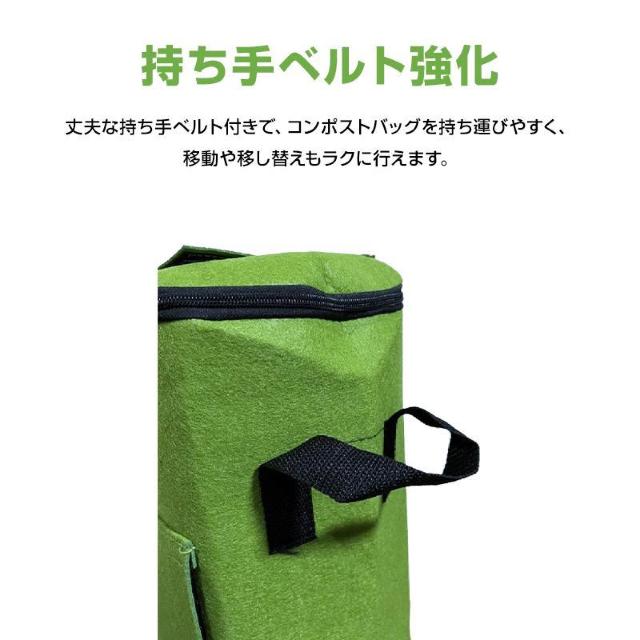 コンポストバッグ 大容量 57L コンポスト 不織布 自立式 家庭用 生ゴミ処理 バッグ 容器 落ち葉 有機肥料 園芸 ガーデニン < インテリア/ライフ  コンポストバッグ 大容量 57L コンポスト 不織布 自立式 家庭用 生ゴミ処理 バッグ 容器 落ち葉 有機肥料 園芸 ガーデニン < インテリア/ライフの