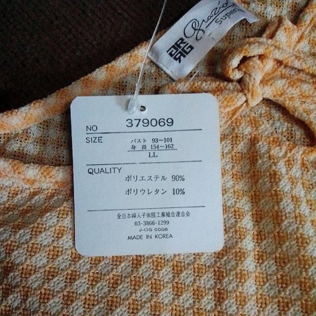 新品 イエロー 半袖 春夏 LLサイズ < 女性ファッション 新品 イエロー 半袖 春夏 LLサイズ < 女性ファッションの