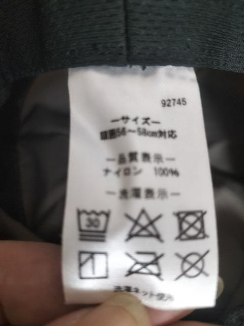 RWbguƂтɂ􂦂Tt@nbgv A[XO[ ܂ UV  56-58cmΉ