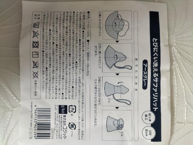 RWbguƂтɂ􂦂Tt@nbgv A[XO[ ܂ UV  56-58cmΉ