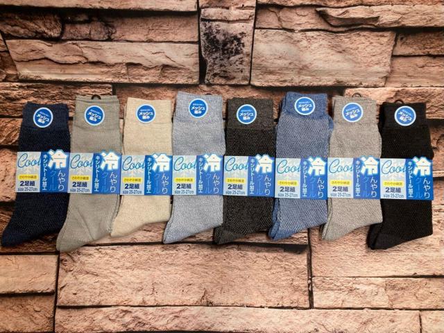 送料無料!『画像から同色×2組の4足組』キシリトール加工で【冷んやり COOL】メッシュ編みメンズクルー丈綿混ソックス < 男性ファッション 送料無料!『画像から同色×2組の4足組』キシリトール加工で【冷んやり COOL】メッシュ編みメンズクルー丈綿混ソックス < 男性ファッションの