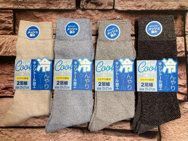 送料無料!『画像から同色×2組の4足組』キシリトール加工で【冷んやり COOL】メッシュ編みメンズクルー丈綿混ソックス < 男性ファッション 送料無料!『画像から同色×2組の4足組』キシリトール加工で【冷んやり COOL】メッシュ編みメンズクルー丈綿混ソックス < 男性ファッションの
