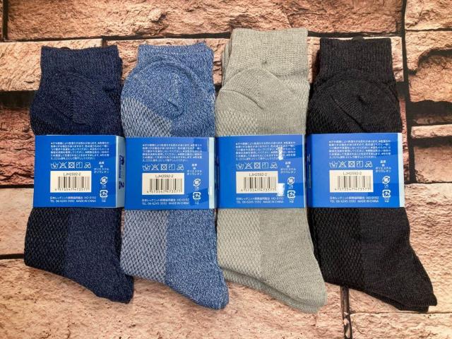 送料無料!『画像から同色×2組の4足組』キシリトール加工で【冷んやり COOL】メッシュ編みメンズクルー丈綿混ソックス < 男性ファッション 送料無料!『画像から同色×2組の4足組』キシリトール加工で【冷んやり COOL】メッシュ編みメンズクルー丈綿混ソックス < 男性ファッションの