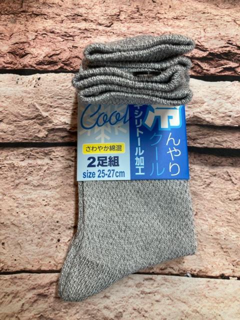送料無料!『画像から同色×2組の4足組』キシリトール加工で【冷んやり COOL】メッシュ編みメンズクルー丈綿混ソックス < 男性ファッション 送料無料!『画像から同色×2組の4足組』キシリトール加工で【冷んやり COOL】メッシュ編みメンズクルー丈綿混ソックス < 男性ファッションの