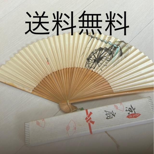 送料無料 京扇子大西扇堂 美品 < 女性ファッション  送料無料 京扇子大西扇堂 美品  < 女性ファッションの