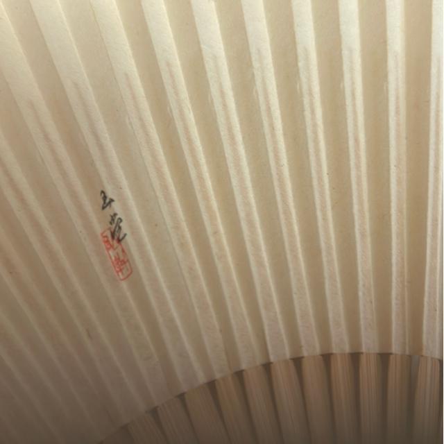 送料無料 京扇子大西扇堂 美品 < 女性ファッション  送料無料 京扇子大西扇堂 美品 < 女性ファッションの