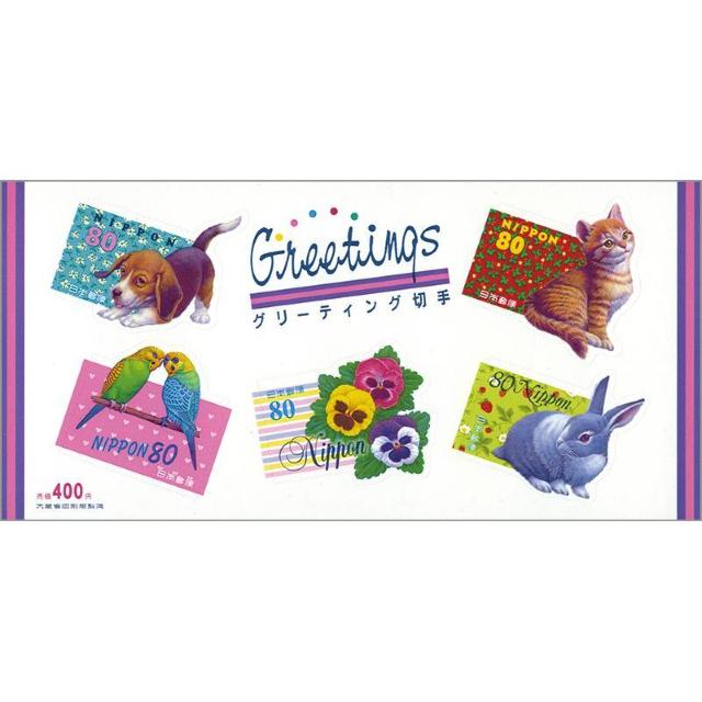 1998グリーティング「変形・パンジー」シール式 < ホビー  1998グリーティング「変形・パンジー」シール式  < ホビーの