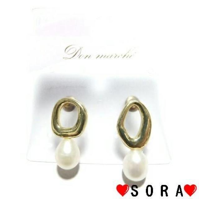 キラキラ ゴールド♪シンプル 楕円フープ&パールデザイン ピアス < 女性アクセサリー/時計 キラキラ ゴールド♪シンプル 楕円フープ&パールデザイン ピアス < 女性アクセサリー/時計の