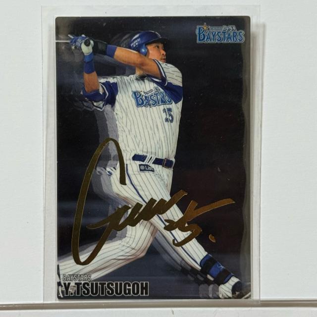 プロ野球チップス サインカード 2016 筒香嘉智 < トレーディングカード プロ野球チップス サインカード 2016 筒香嘉智 < トレーディングカードの