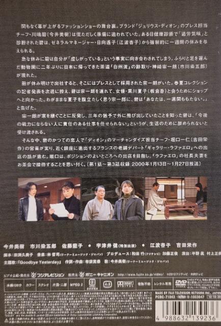 中古DVD ブランド  (4枚組) < CD/DVD/ビデオ  中古DVD ブランド  (4枚組) < CD/DVD/ビデオの