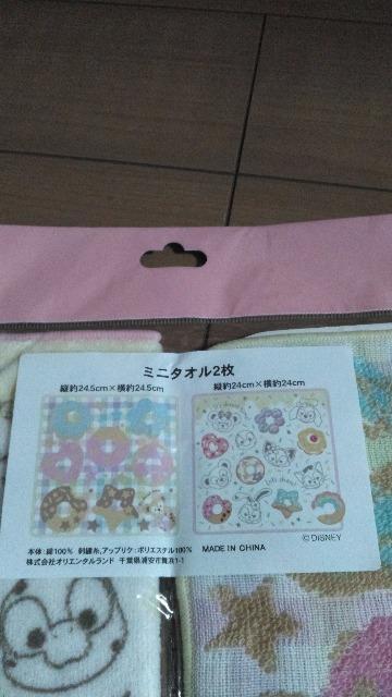 �t�B���h�E�B�Y�W���C�~�j�^�I��2���Z�b�g