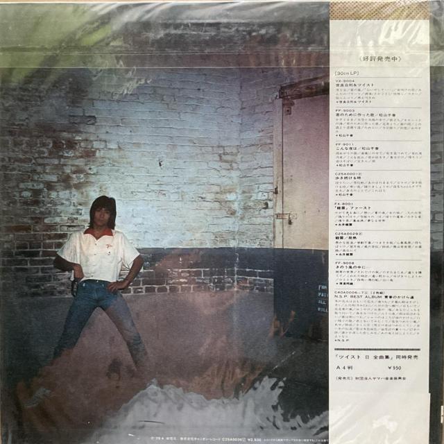 ツイスト・セカンド < CD/DVD/ビデオ ツイスト・セカンド < CD/DVD/ビデオの